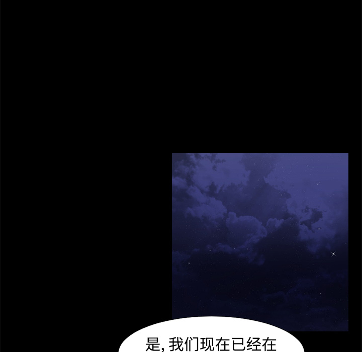 通Edge-热血黑道[h漫]韩漫全集-通Edge-热血黑道-第 40 章无删减无遮挡章节图片 