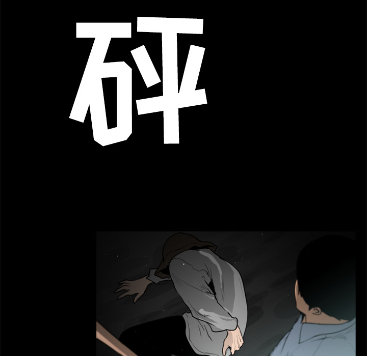 通Edge-热血黑道[h漫]韩漫全集-通Edge-热血黑道-第 40 章无删减无遮挡章节图片 