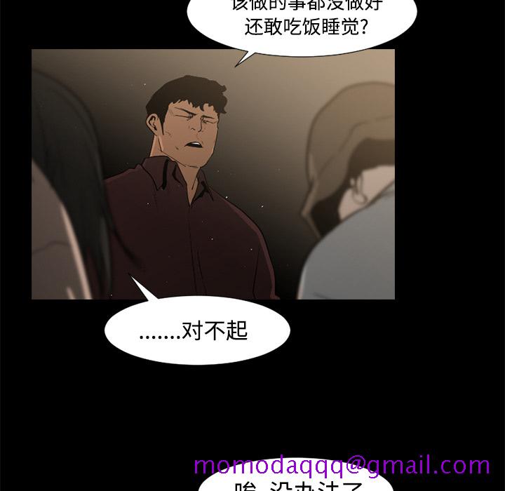 通Edge-热血黑道[h漫]韩漫全集-通Edge-热血黑道-第 40 章无删减无遮挡章节图片 