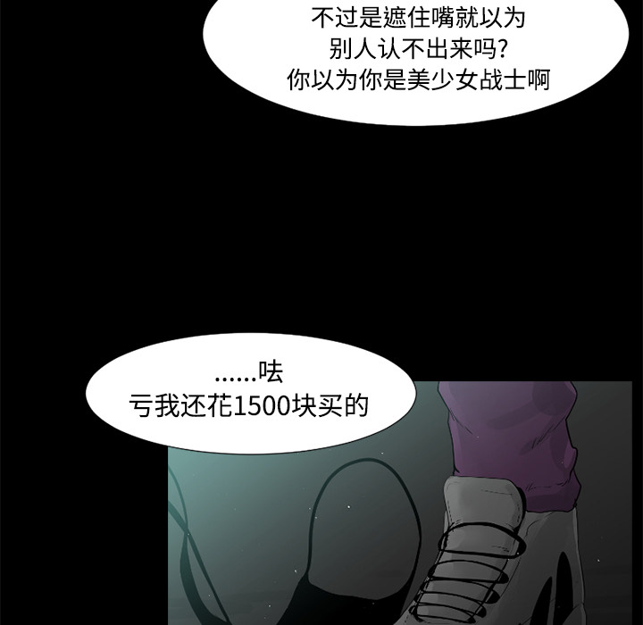 通Edge-热血黑道[h漫]韩漫全集-通Edge-热血黑道-第 40 章无删减无遮挡章节图片 