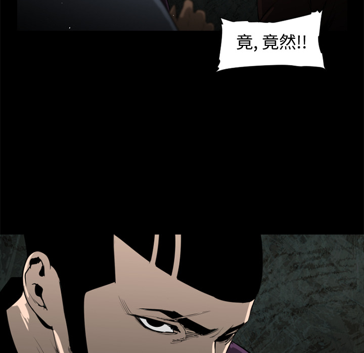 通Edge-热血黑道[h漫]韩漫全集-通Edge-热血黑道-第 40 章无删减无遮挡章节图片 