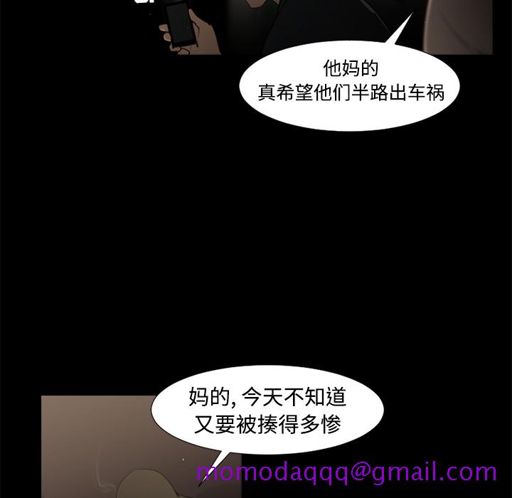 通Edge-热血黑道[h漫]韩漫全集-通Edge-热血黑道-第 40 章无删减无遮挡章节图片 