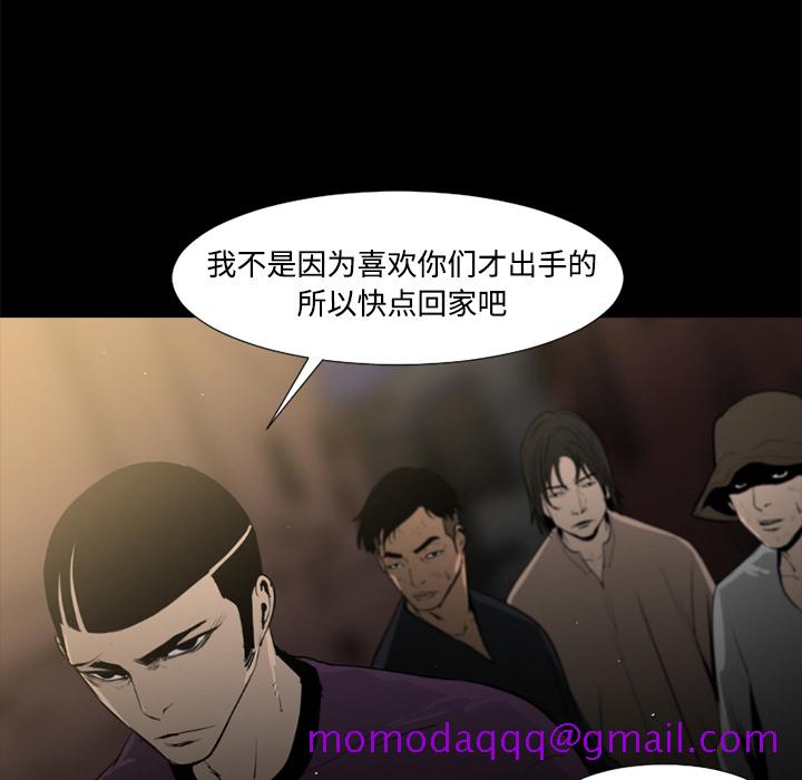 通Edge-热血黑道[h漫]韩漫全集-通Edge-热血黑道-第 40 章无删减无遮挡章节图片 