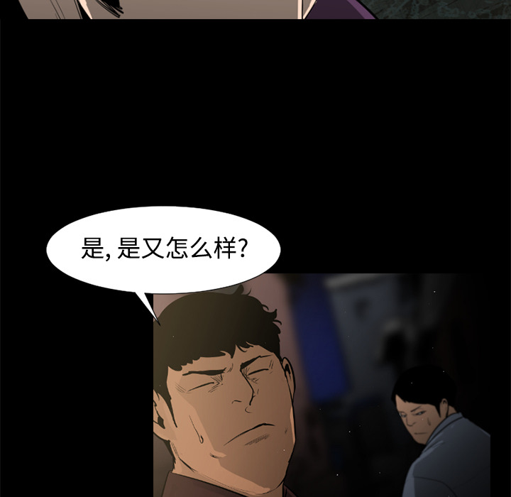 通Edge-热血黑道[h漫]韩漫全集-通Edge-热血黑道-第 40 章无删减无遮挡章节图片 
