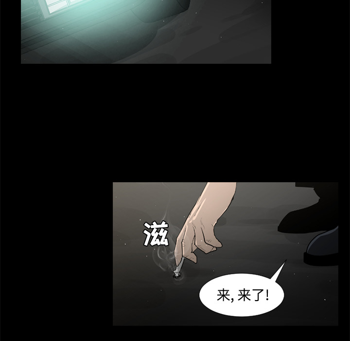 通Edge-热血黑道[h漫]韩漫全集-通Edge-热血黑道-第 40 章无删减无遮挡章节图片 