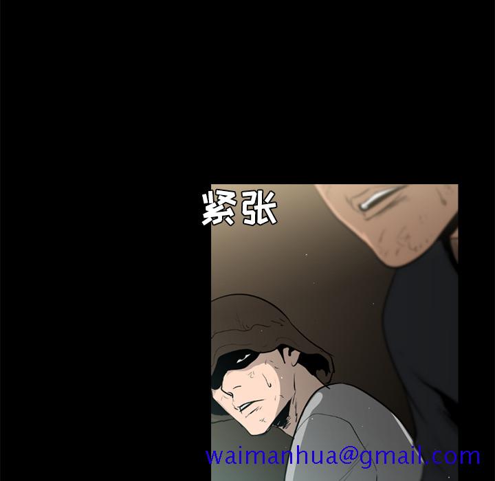 通Edge-热血黑道[h漫]韩漫全集-通Edge-热血黑道-第 40 章无删减无遮挡章节图片 