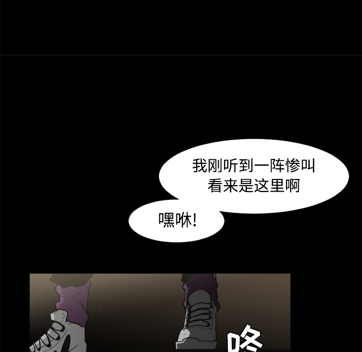 通Edge-热血黑道[h漫]韩漫全集-通Edge-热血黑道-第 40 章无删减无遮挡章节图片 