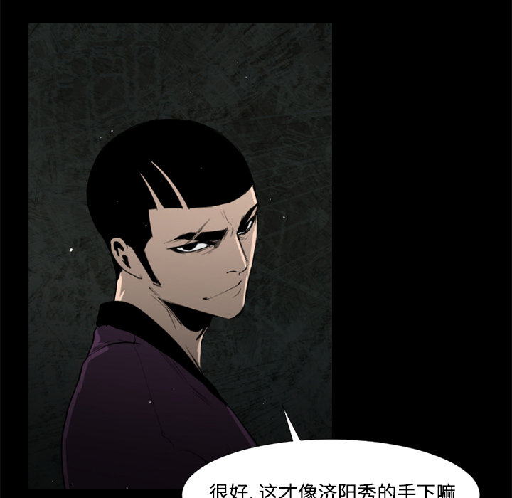 通Edge-热血黑道[h漫]韩漫全集-通Edge-热血黑道-第 40 章无删减无遮挡章节图片 