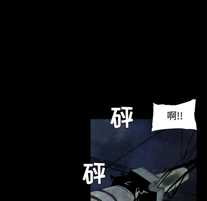 通Edge-热血黑道[h漫]韩漫全集-通Edge-热血黑道-第 40 章无删减无遮挡章节图片 