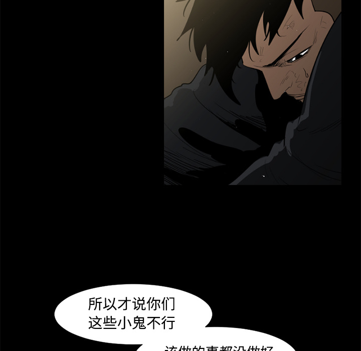 通Edge-热血黑道[h漫]韩漫全集-通Edge-热血黑道-第 40 章无删减无遮挡章节图片 