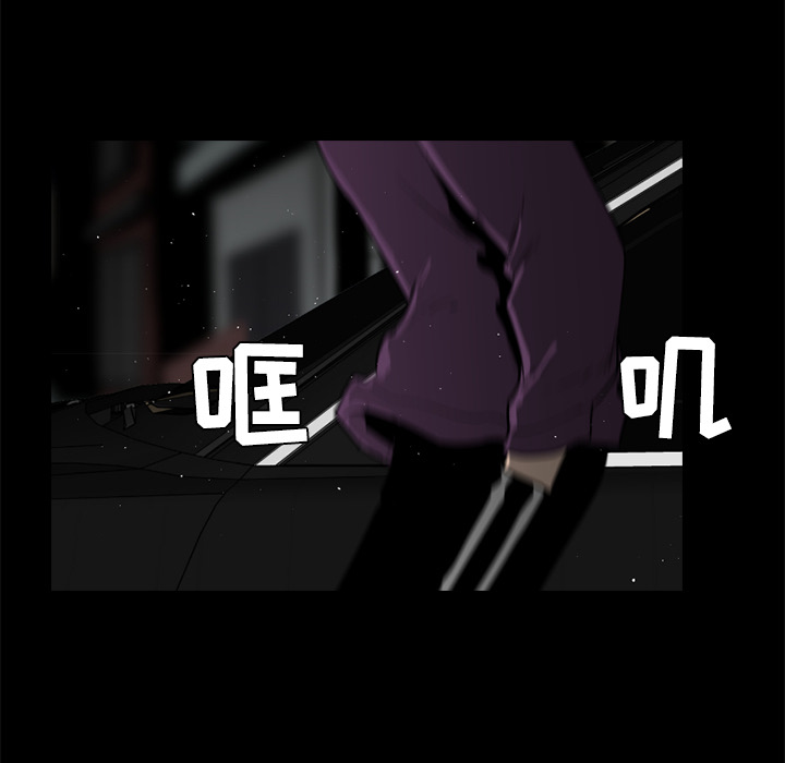 通Edge-热血黑道[h漫]韩漫全集-通Edge-热血黑道-第 40 章无删减无遮挡章节图片 