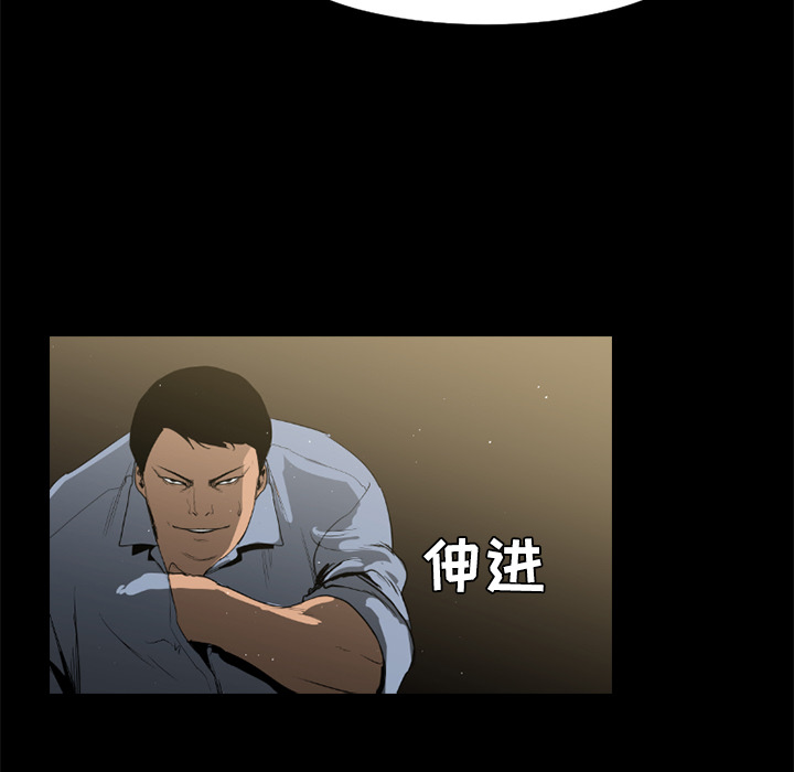 通Edge-热血黑道[h漫]韩漫全集-通Edge-热血黑道-第 40 章无删减无遮挡章节图片 
