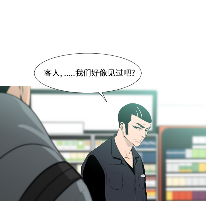 通Edge-热血黑道[h漫]韩漫全集-通Edge-热血黑道-第 41 章无删减无遮挡章节图片 