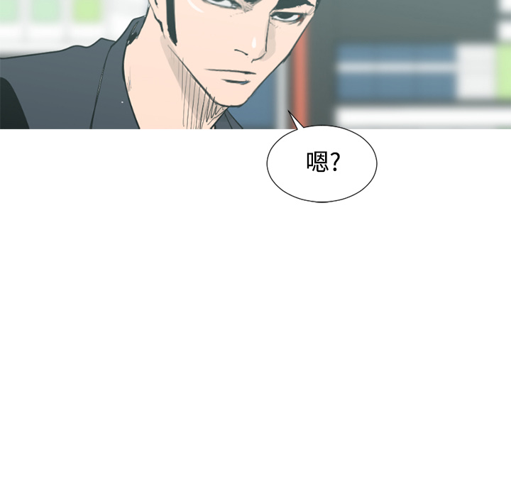 通Edge-热血黑道[h漫]韩漫全集-通Edge-热血黑道-第 41 章无删减无遮挡章节图片 