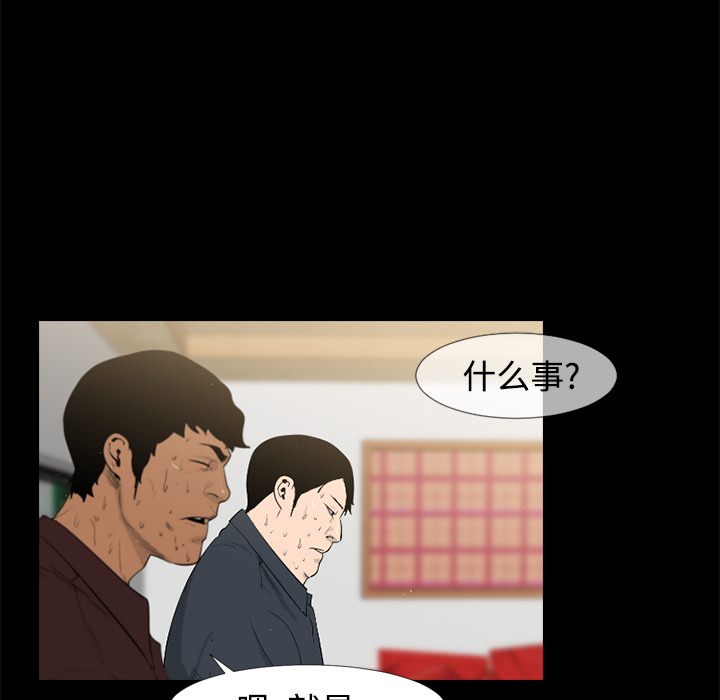 通Edge-热血黑道[h漫]韩漫全集-通Edge-热血黑道-第 41 章无删减无遮挡章节图片 
