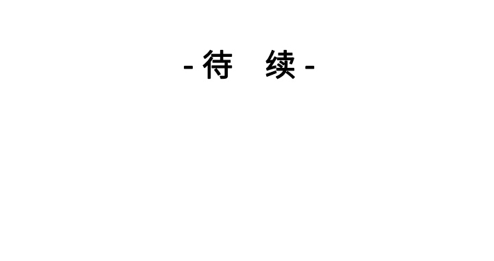 通Edge-热血黑道[h漫]韩漫全集-通Edge-热血黑道-第 41 章无删减无遮挡章节图片 