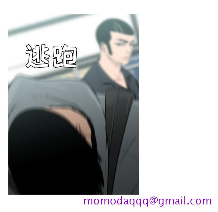 通Edge-热血黑道[h漫]韩漫全集-通Edge-热血黑道-第 41 章无删减无遮挡章节图片 
