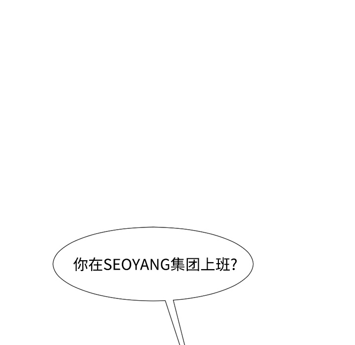 通Edge-热血黑道[h漫]韩漫全集-通Edge-热血黑道-第 41 章无删减无遮挡章节图片 