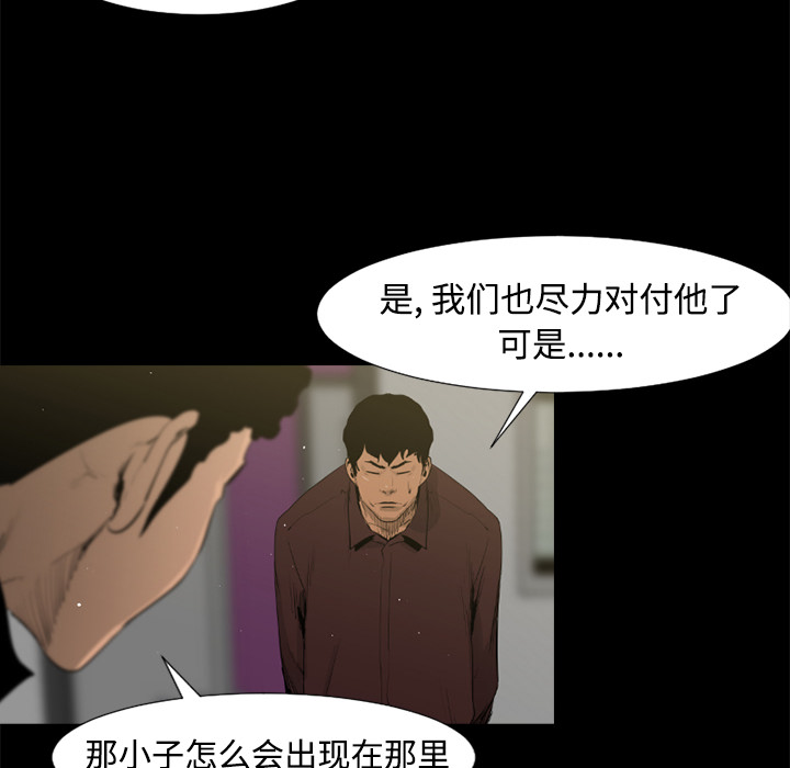 通Edge-热血黑道[h漫]韩漫全集-通Edge-热血黑道-第 41 章无删减无遮挡章节图片 