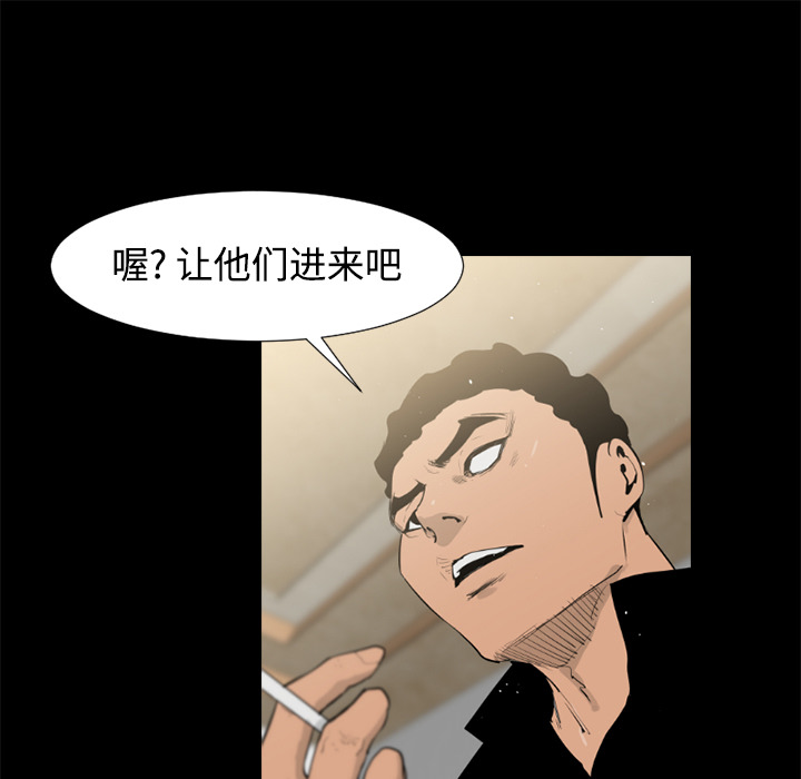 通Edge-热血黑道[h漫]韩漫全集-通Edge-热血黑道-第 41 章无删减无遮挡章节图片 