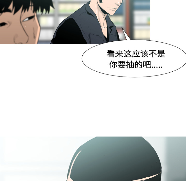 通Edge-热血黑道[h漫]韩漫全集-通Edge-热血黑道-第 41 章无删减无遮挡章节图片 