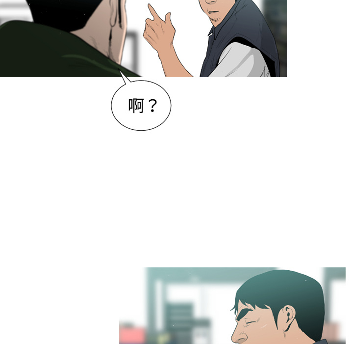 通Edge-热血黑道[h漫]韩漫全集-通Edge-热血黑道-第 41 章无删减无遮挡章节图片 
