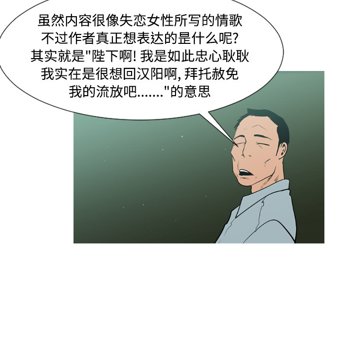 通Edge-热血黑道[h漫]韩漫全集-通Edge-热血黑道-第 41 章无删减无遮挡章节图片 