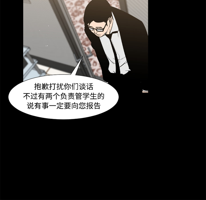 通Edge-热血黑道[h漫]韩漫全集-通Edge-热血黑道-第 41 章无删减无遮挡章节图片 