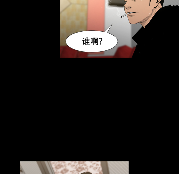 通Edge-热血黑道[h漫]韩漫全集-通Edge-热血黑道-第 41 章无删减无遮挡章节图片 