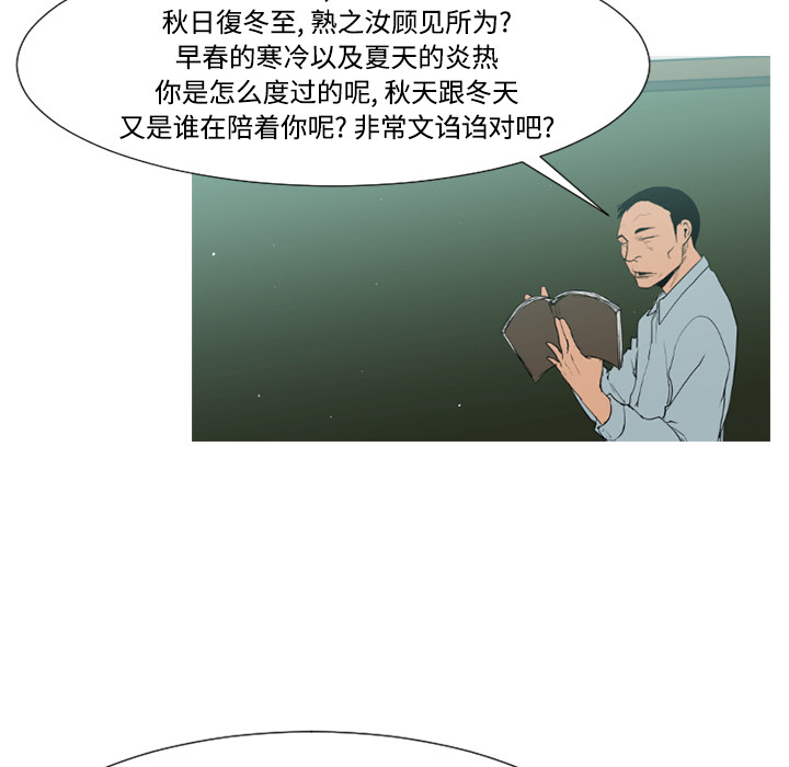 通Edge-热血黑道[h漫]韩漫全集-通Edge-热血黑道-第 41 章无删减无遮挡章节图片 