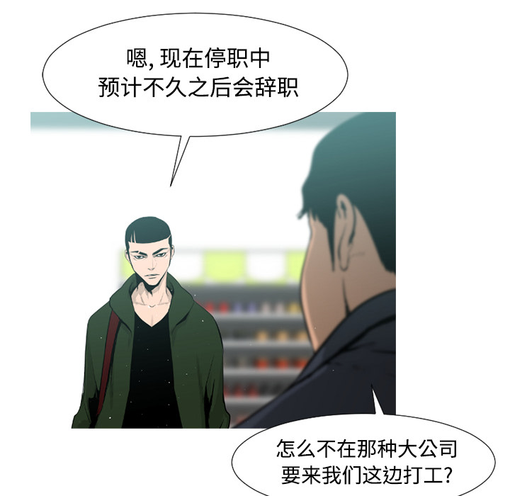 通Edge-热血黑道[h漫]韩漫全集-通Edge-热血黑道-第 41 章无删减无遮挡章节图片 