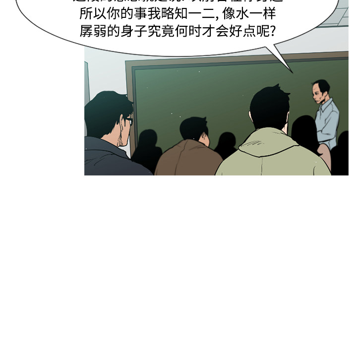 通Edge-热血黑道[h漫]韩漫全集-通Edge-热血黑道-第 41 章无删减无遮挡章节图片 