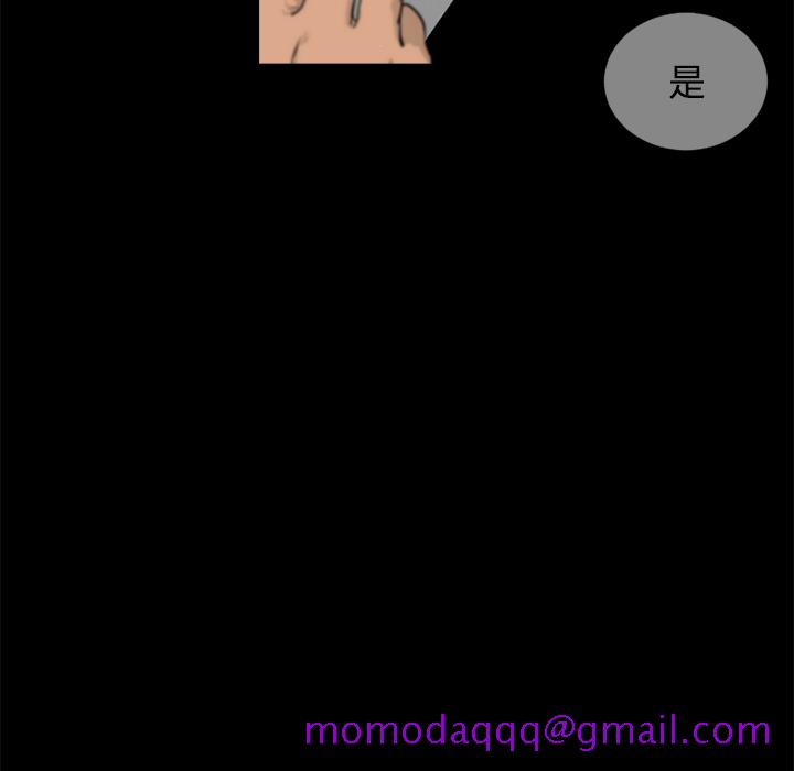通Edge-热血黑道[h漫]韩漫全集-通Edge-热血黑道-第 41 章无删减无遮挡章节图片 