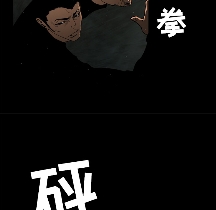 通Edge-热血黑道[h漫]韩漫全集-通Edge-热血黑道-第 43 章无删减无遮挡章节图片 