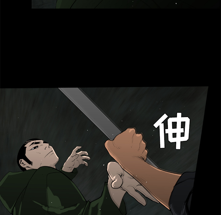 通Edge-热血黑道[h漫]韩漫全集-通Edge-热血黑道-第 43 章无删减无遮挡章节图片 
