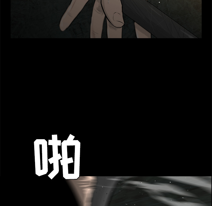 通Edge-热血黑道[h漫]韩漫全集-通Edge-热血黑道-第 43 章无删减无遮挡章节图片 