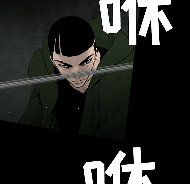 通Edge-热血黑道[h漫]韩漫全集-通Edge-热血黑道-第 43 章无删减无遮挡章节图片 