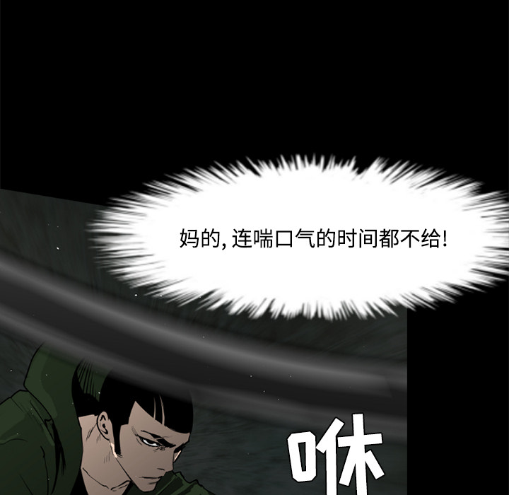 通Edge-热血黑道[h漫]韩漫全集-通Edge-热血黑道-第 43 章无删减无遮挡章节图片 