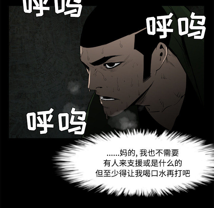 通Edge-热血黑道[h漫]韩漫全集-通Edge-热血黑道-第 43 章无删减无遮挡章节图片 