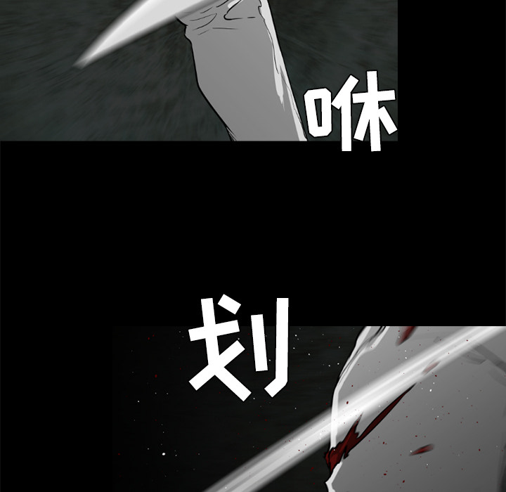 通Edge-热血黑道[h漫]韩漫全集-通Edge-热血黑道-第 43 章无删减无遮挡章节图片 