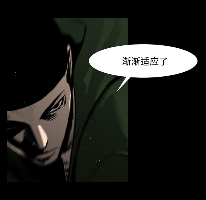 通Edge-热血黑道[h漫]韩漫全集-通Edge-热血黑道-第 43 章无删减无遮挡章节图片 