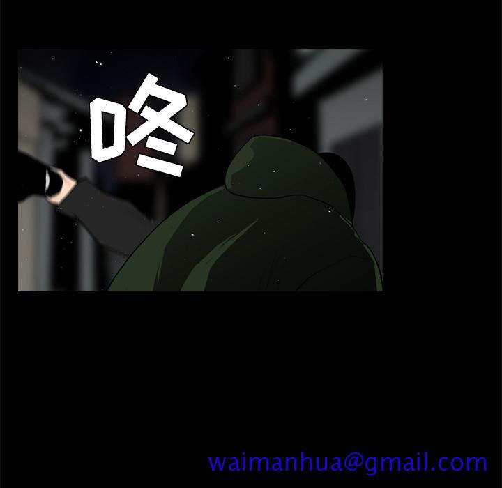 通Edge-热血黑道[h漫]韩漫全集-通Edge-热血黑道-第 43 章无删减无遮挡章节图片 