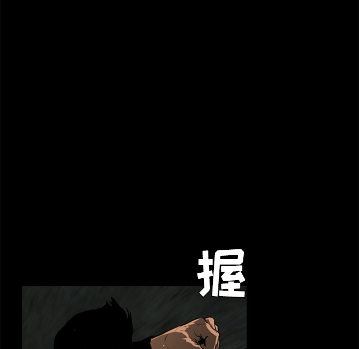 通Edge-热血黑道[h漫]韩漫全集-通Edge-热血黑道-第 43 章无删减无遮挡章节图片 