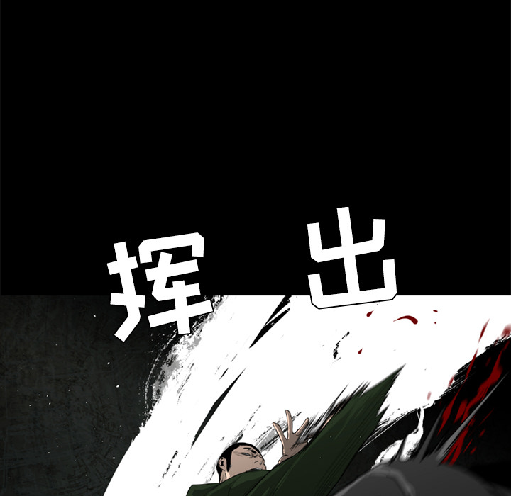 通Edge-热血黑道[h漫]韩漫全集-通Edge-热血黑道-第 43 章无删减无遮挡章节图片 