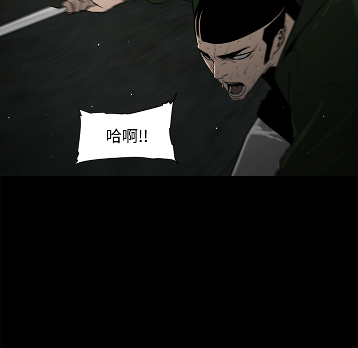 通Edge-热血黑道[h漫]韩漫全集-通Edge-热血黑道-第 43 章无删减无遮挡章节图片 