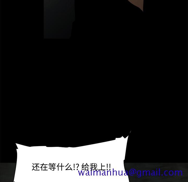 通Edge-热血黑道[h漫]韩漫全集-通Edge-热血黑道-第 43 章无删减无遮挡章节图片 