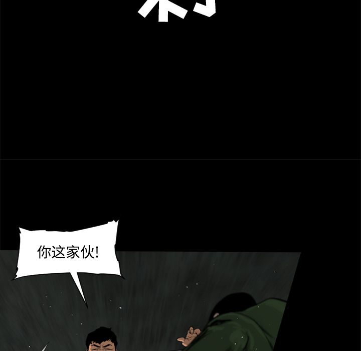通Edge-热血黑道[h漫]韩漫全集-通Edge-热血黑道-第 43 章无删减无遮挡章节图片 