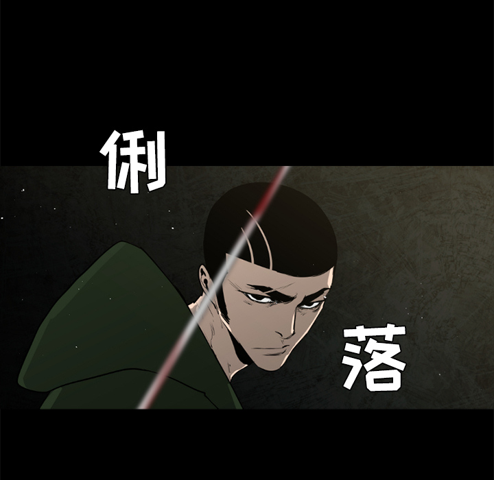 通Edge-热血黑道[h漫]韩漫全集-通Edge-热血黑道-第 43 章无删减无遮挡章节图片 