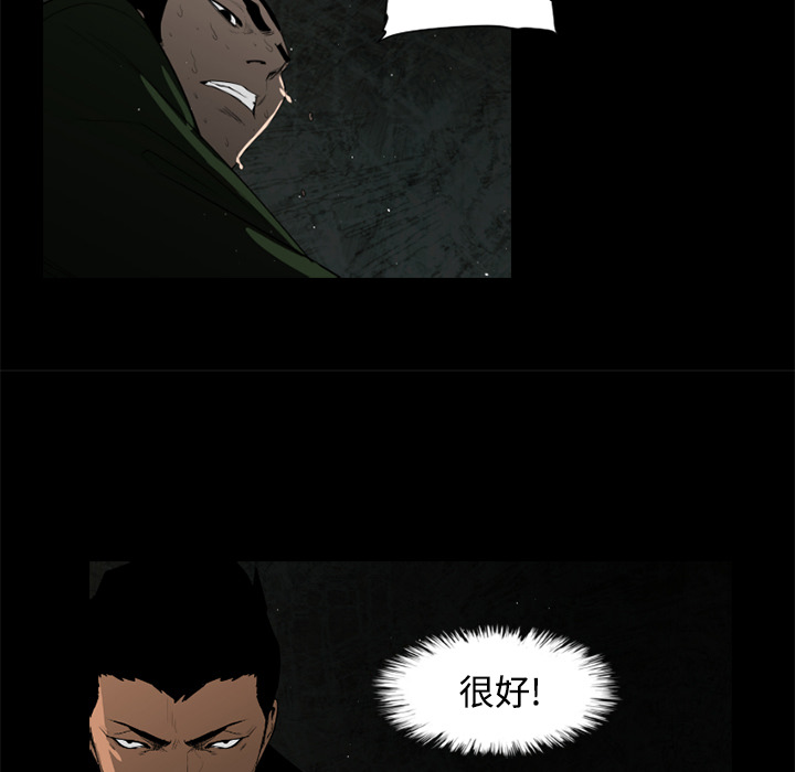 通Edge-热血黑道[h漫]韩漫全集-通Edge-热血黑道-第 43 章无删减无遮挡章节图片 