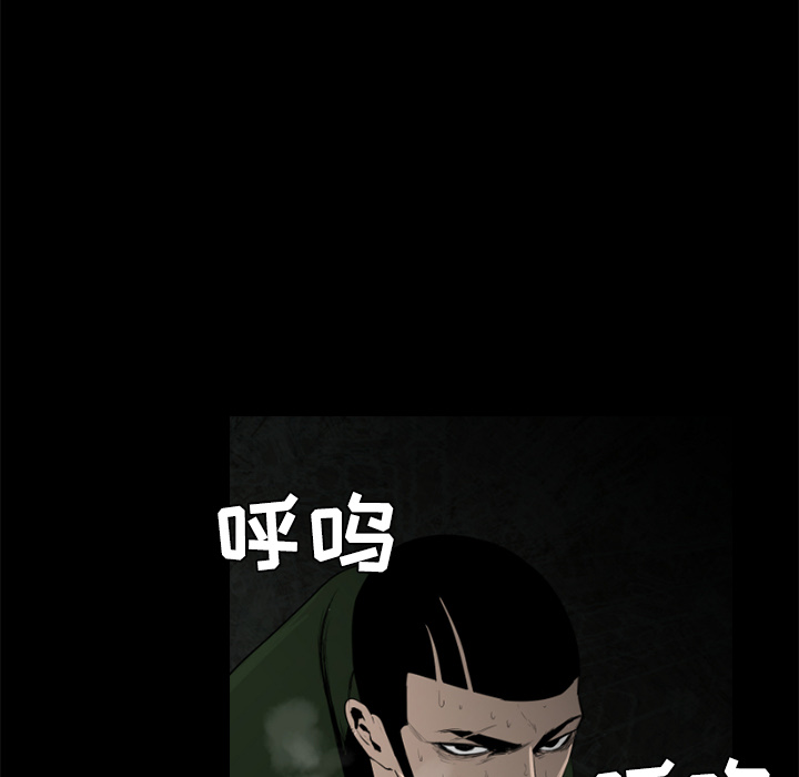 通Edge-热血黑道[h漫]韩漫全集-通Edge-热血黑道-第 43 章无删减无遮挡章节图片 